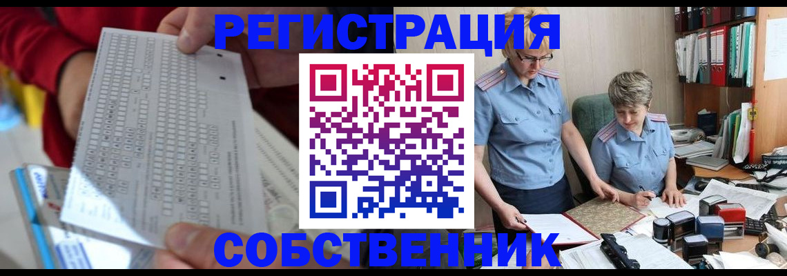 прописка для кредита в Благодарном